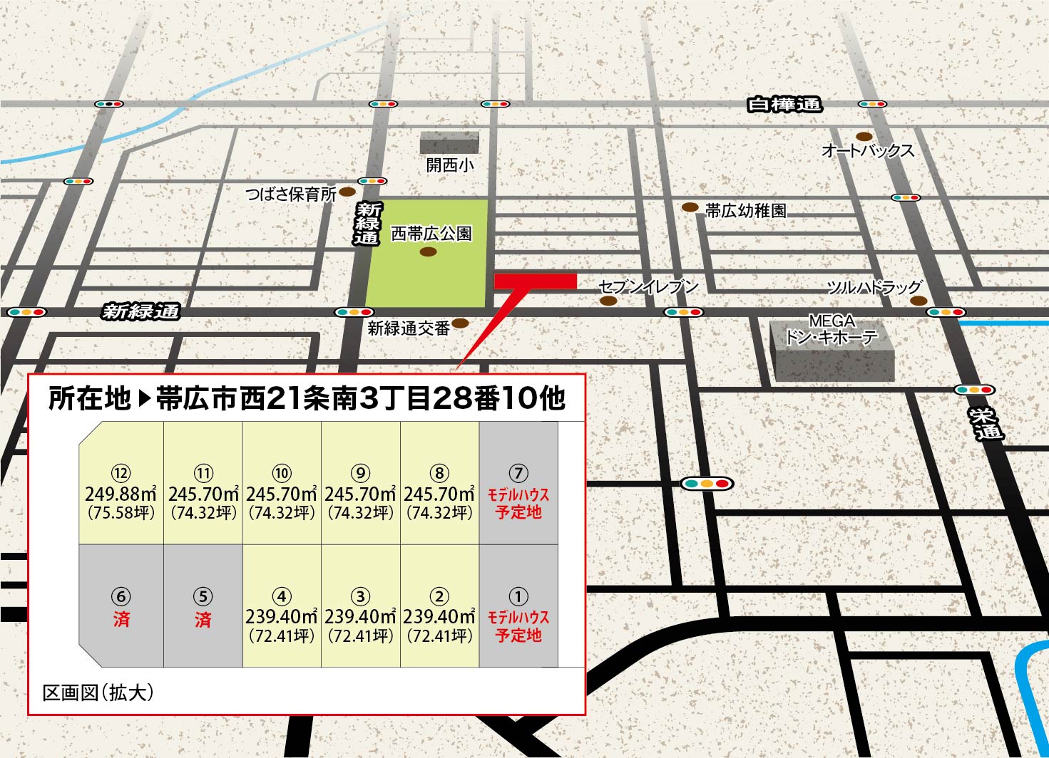 住宅イメージ