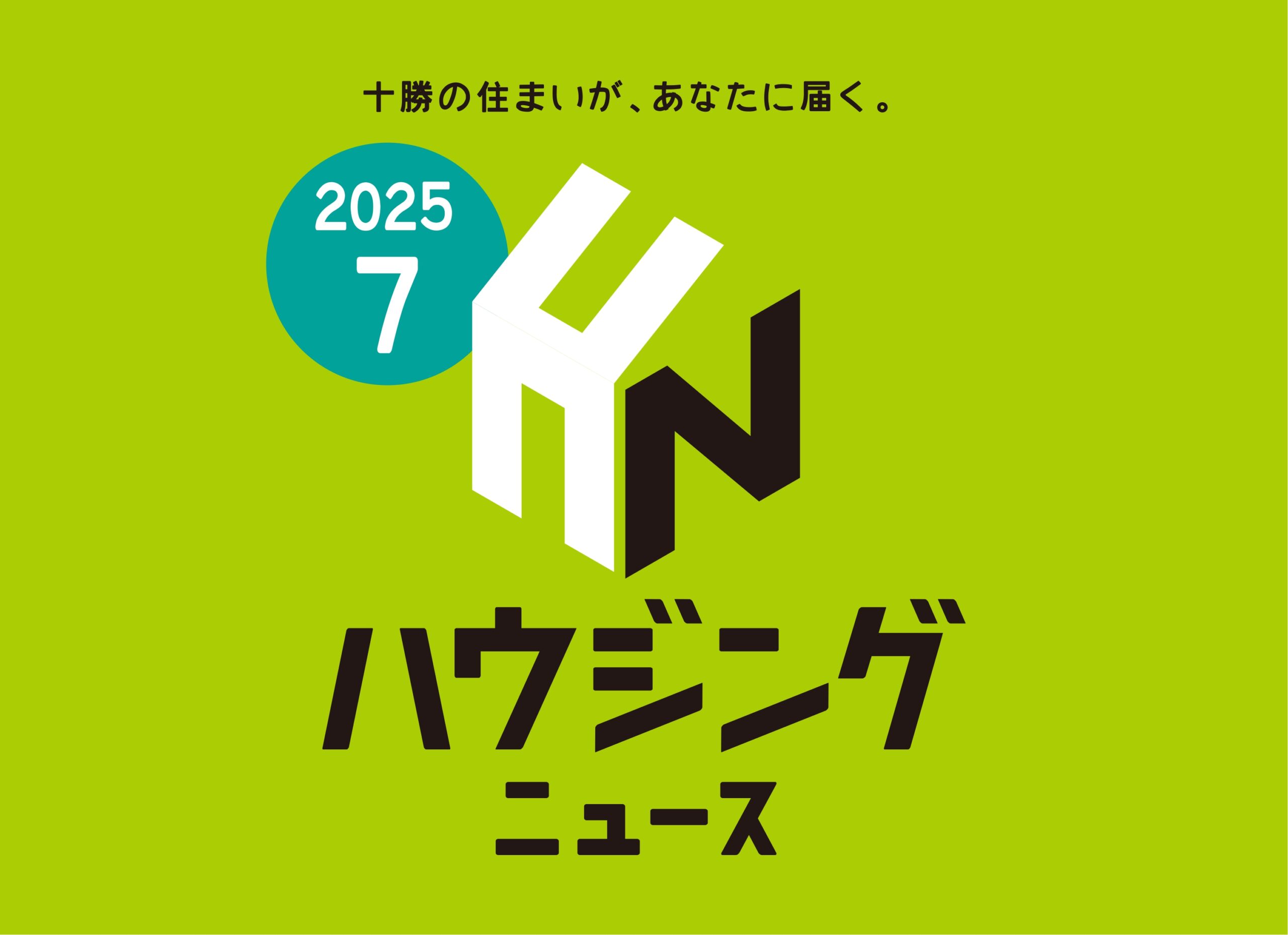 タイトル画像