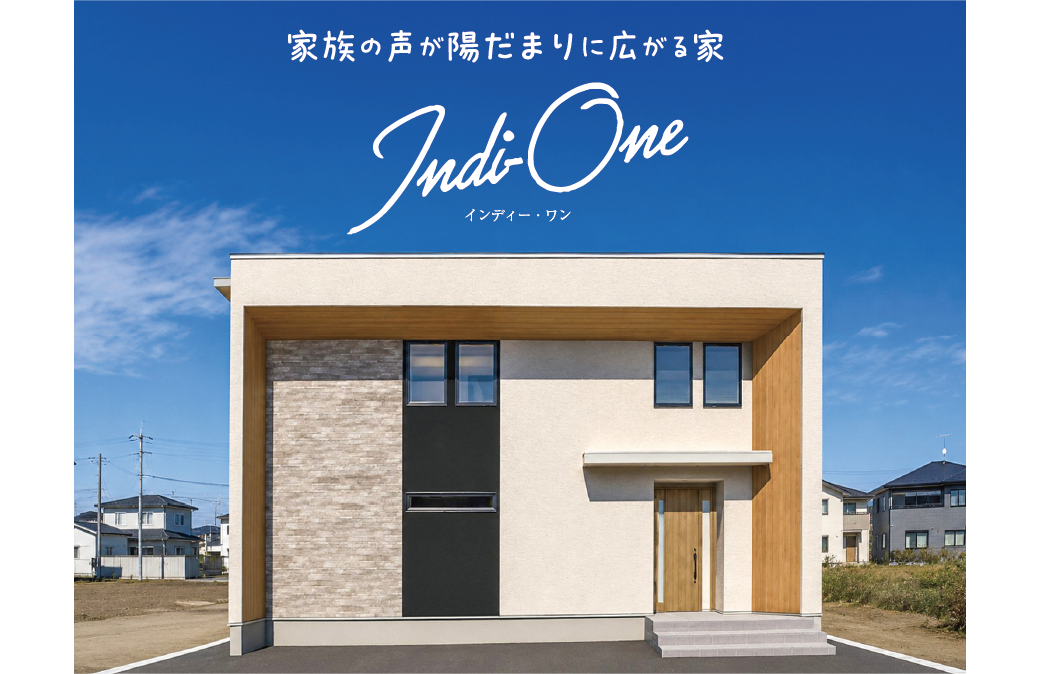 NEWモデルハウス　10/31㊏オープン　　　10/31㊏11/1㊐オープンイベント開催